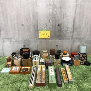 【ゆ.ec】 未使用品 茶道具 まとめて23点 茶入 茶杓 柄杓 香合 蓋置 茶筅 お稽古 工芸品 陶器