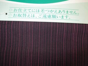 D700送料無料【 老舗呉服屋の自宅から出たお品 】大正昭和 着物地 舞台衣装リメイク