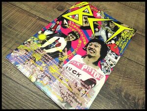 送料無料 G② 帯付 MOBSPROOF 別冊 001 BURST CITY TIMES BCT BEST OF オレっち フリーペーパー 復刻掲載 雑誌 記事 PUNK パンク パンクス