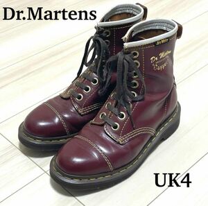 ★Dr.Martensドクターマーチン copper 8ホール ブーツ ボルドー UK4 23cm★