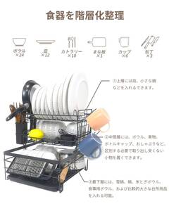 キッチン収納 水切りラック 3段式 新登場！ ユーザー好評 長寿命仕様