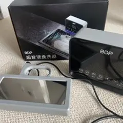 BDP 超音波洗浄器