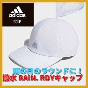 ■新品 adidas golf 撥水 雨のラウンドに! RAIN. RDY キャップ L 57-60cm 白 帽子 防水性 雨の侵入をブロック HS4417 PUMA NIKE 即決