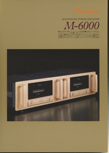 Accuphase M-6000のカタログ アキュフェーズ 管1440s2