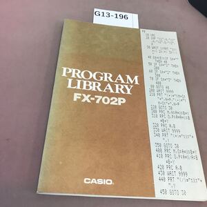 G13-196 PROGRAM LIBRARY FX-702P 20 CASIO