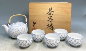 松青「有田焼　網目　茶器揃」 染付 煎茶 急須 湯呑 5客 セット 共箱 1868-7500