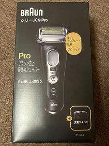 R5/12店頭購入☆新品未開封☆BRAUN シリーズ 9 Pro☆9410s-V☆ブラウン 電気 シェーバー