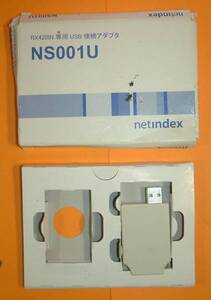 【1480】 netindex W-SIM(RX420IN)用USB接続アダプタ NS001U ネットインデックス ワイモバイル ウィルコム Willcom Y!mobile