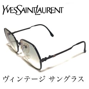 ■レア■Yves Saint Laurent・イヴサンローラン■ヴィンテージ サングラス■メガネ・アイウェア・おしゃれ