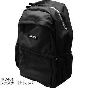 DESCENTE(デサント) Dパック クロ 容量24L リュックサック TKD401 ブラック/ファスナー部:シルバー　黒