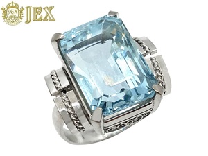 Aquamarine K14WGアクアマリンリング NO.48653