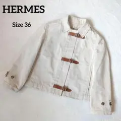 Hermès エルメス ジャケット ベルトジャケット マルジェラ 36 S 希少