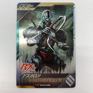 FUZ【現状渡し品】ガンバレジェンズ デスガロン LR SC04-058 仮面ライダー〈77-241114-KY-110-FUZ〉