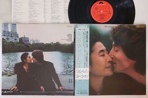 LP John Lennon, Yoko Ono Milk And Honey 25MM0260PROMO POLYDOR プロモ /00400