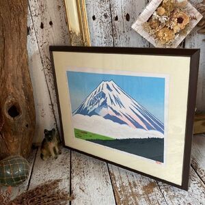 ≫真作保証*野崎信次郎 作*直筆サイン入り 木版画*富士山 乙女峠より*日本版画院会員 国画会会友 美術家名鑑掲載*美術*芸術*風景画*絵画