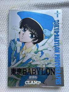 84　TOKYO BABYLON PHOTOGRAPHS　東京BABYLON写真集　CLAMP