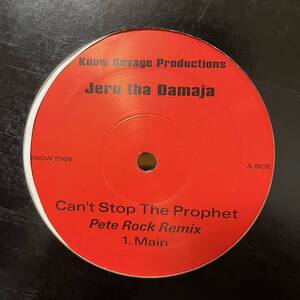 Jeru tha Damaja Can