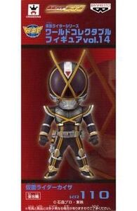 中古フィギュア 仮面ライダーカイザ 「仮面ライダー555」 仮面ライダーシリーズ ワールドコレクタブルフィギュア vol.