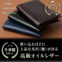 ⭐️大人気⭐️名刺入れ 本革 オイルレザー ブラック 60枚収納 幅広 レザー