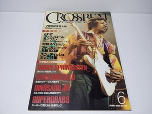 CROSSBEAT クロスビート 1995年6月号 アメリカンポップ名盤100 スウェディッシュポップ ブルース スプリングスティーン ダイナソーJr