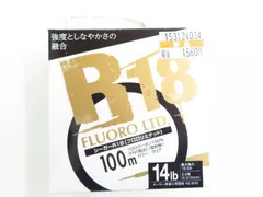 クレハ シーガー　R18フロロリミテッド　14lb　100m　(03-6305320053)