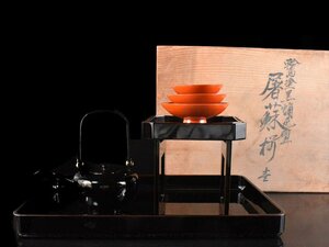 【雲】某資産家委託品 極上 輪島塗 桜金蒔絵 屠蘇器揃 箱付古美術品(旧家蔵出)AY1918 LTscde