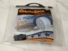 【新品】AutoSock オートソック（正規品）695 旧型番:UA-07