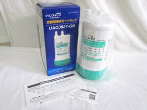 1000円スタート 交換用浄水カートリッジ クリンスイU-1 UAC0827-GN アンダーシンク 未使用品? 箱付き 浄水機 WHO K9009