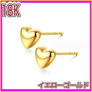 ハート ピアス 18金 イエロー ゴールド k18 18K