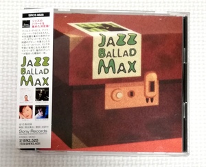 CD　JAZZ BALLAD MAX/VA/CHET BAKER,PHIL WOODS,ANN BURTON,GROVER WASHINGTON JR,DAVE BRUBECK,BILLY HOLIDAY,MILES DAVIS,他/SRCS8828