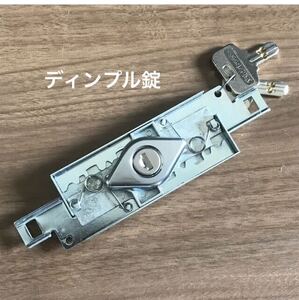 文化シャッター ディンプル錠交換用カギ 現行品　ハイロック　手動シャッター