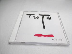 非売品　ＣＤ　もりあわせ　VOL.4