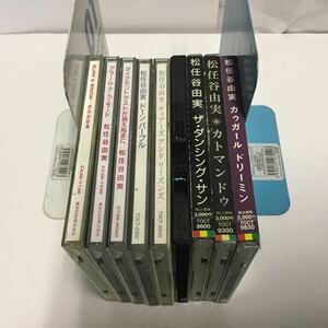 CD 松任谷由実 アルバム9枚セット