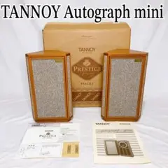 【極美品】TANNOY Autograph mini スピーカーシステム