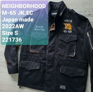 NEIGHBORHOODネイバーフッド 美品 20AWAW 日本製 M-65 JK. EC 刺繍 レオパード切り替え 中綿 ミリタリージャケット S 黒 虎 豹柄 定価74800