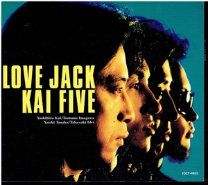 CD★甲斐よしひろ　KAI FIVE★LOVE JACK　【デジパック仕様】　ラブ・ジャック