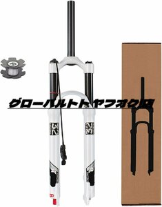 マウンテンバイク サスペンションフォーク 26インチ 120mmトラベル と リバウンド調整 1-1/8インチ バイクMTBフロントフォーク