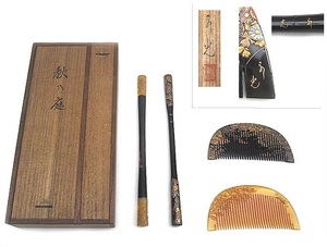 ★時代物　希少品 銘品「秋の庭」作家物　金蒔絵　鼈甲櫛簪　くし＆かんざし　２セット　和装品