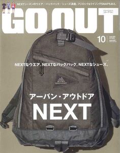 BEAMS別注 デッドストック GREGORY × Pilgrim surf supply 雑誌GO OUT表紙 グレゴリー × ピルグリム 未使用品 OLIVE