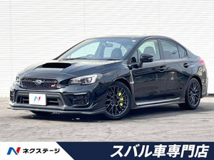 【諸費用コミ】:令和2年 WRX STI 2.0 4WD