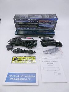 美品 KEIYO ドライブレコーダー AN-R089 スマートミラードラレコ 前後フルHD ミラー型 リアカメラ バックカメラ 取説付き 