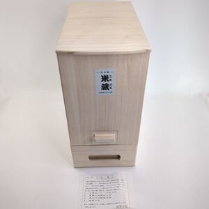 【未使用】 竹本木箱店 総桐米びつ 米蔵 10kg用 17586J001 桐製 幅約22cm×奥行約40cm×高さ約45cm キッチン用品 米びつ ◆3102/掛川店