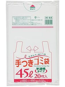 ジャパックス ゴミ袋 半透明 横65cm×縦80cm 厚み0.02mm 20枚 取っ手付き 結んで運べる ポリ袋 HI44