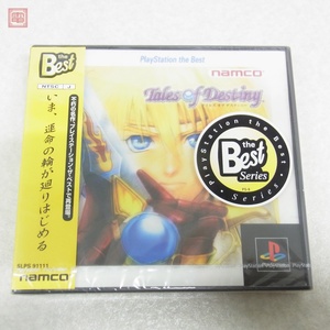 未開封 PS プレステ テイルズ オブ デスティニー Tales of Destiny PlayStation the Best ナムコ namco【10