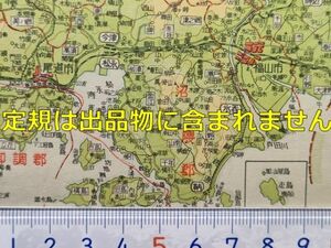 mB34【地図】広島県 昭和28年 [豊田 賀茂 高田 山県 安芸 安佐 佐伯 沼隈 双三 深安 甲奴 芦品 御調 神石 比婆 世羅郡 町村名郵便局一覧付