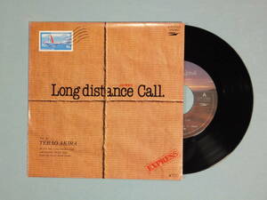 [EP] 寺尾 聰 / Long Distance Call (1982)