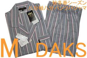 即決●ダックス DAKS 男性用 八分袖八分パンツ 秋冬春シーズンパジャマ（M）№565 新品 55%OFF