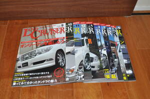 ランドクルーザーマガジン　LANDCRUISER　MAGAZINE　VOL.131~140　10冊セット 中古本