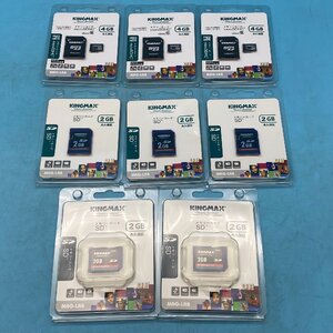 【15201P150】KINGMAX メモリーカード まとめ売り 4GB microSDHC付 3点／2GB 5点 保存 記録 デジカメ 音楽プレーヤー 携帯電話 ※現状品