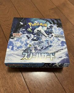 pokemon ポケモンカードゲーム スノーハザード ポケカ 1ボックス 未開封 パック BOX拡張パック